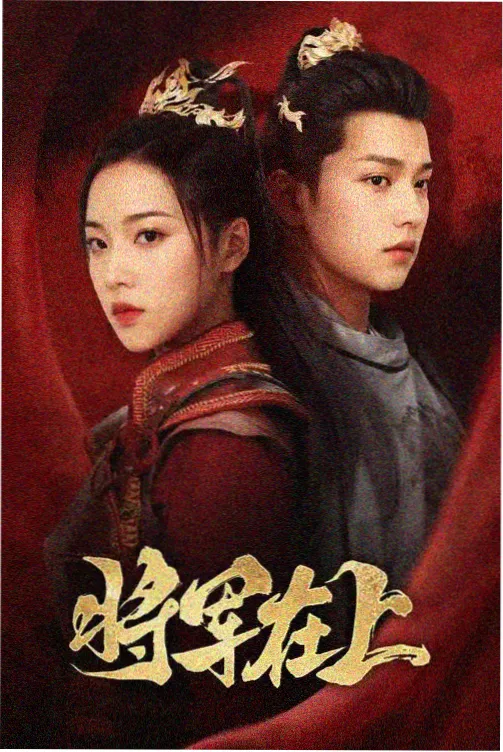声线对决 音乐综艺