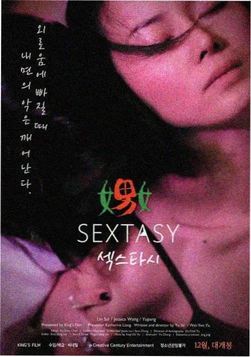 急诊室凌晨三点 剧照
